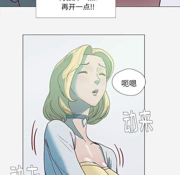 王牌經紀人第4话