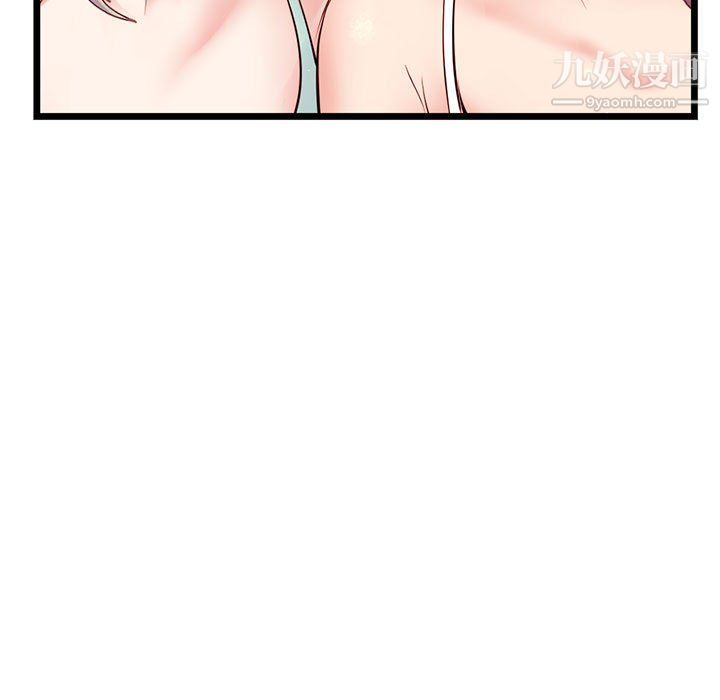 深夜網吧第54話