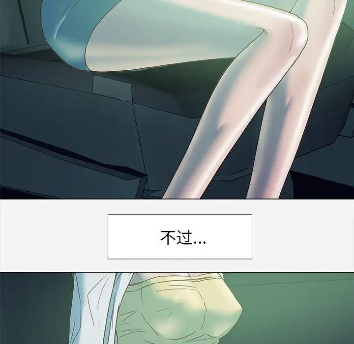 王牌經紀人第4话