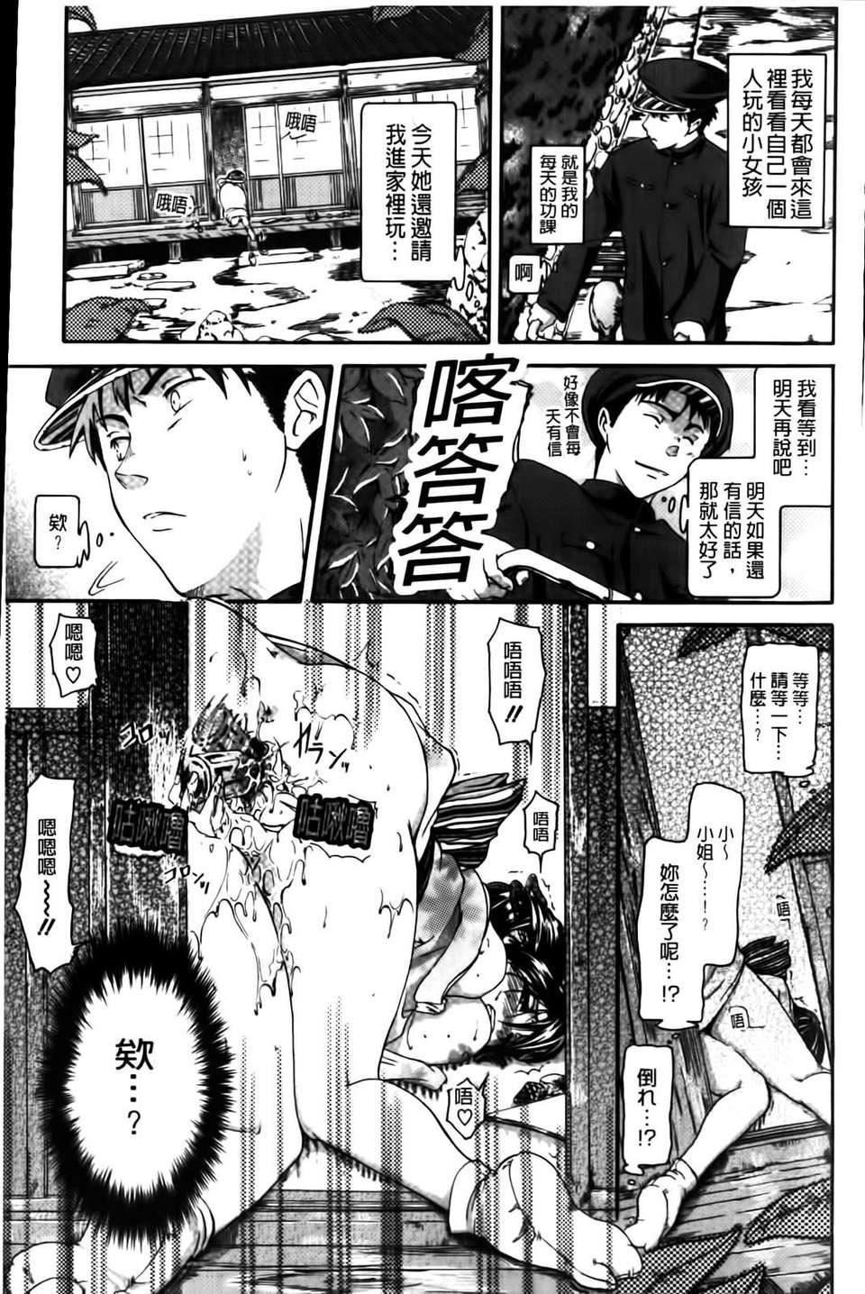 [黒越陽]inスル？[黒越陽]inスル？