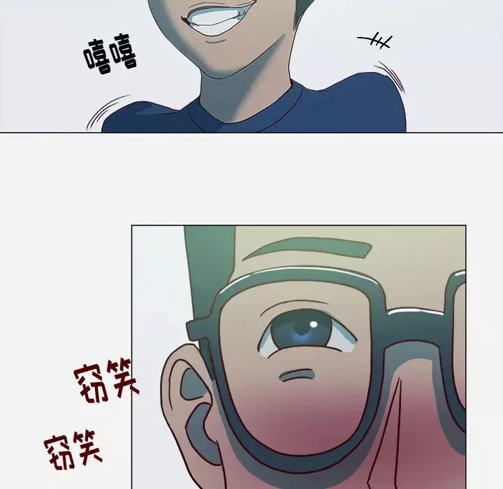王牌經紀人第4话