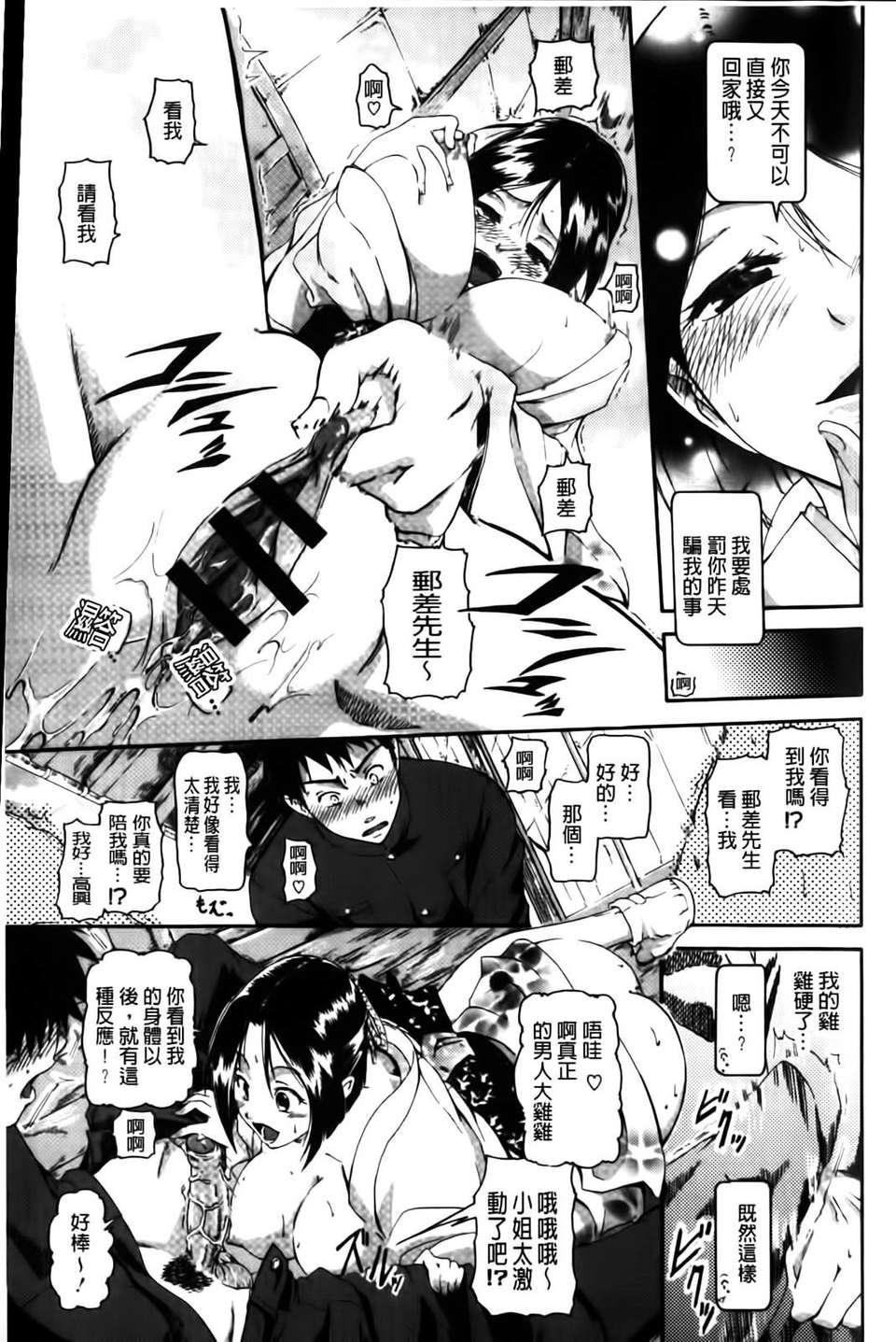 [黒越陽]inスル？[黒越陽]inスル？
