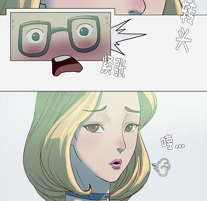 王牌经纪人第4话