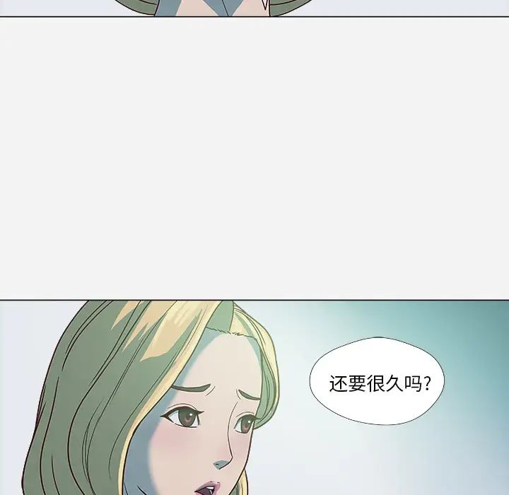 王牌經紀人第4话
