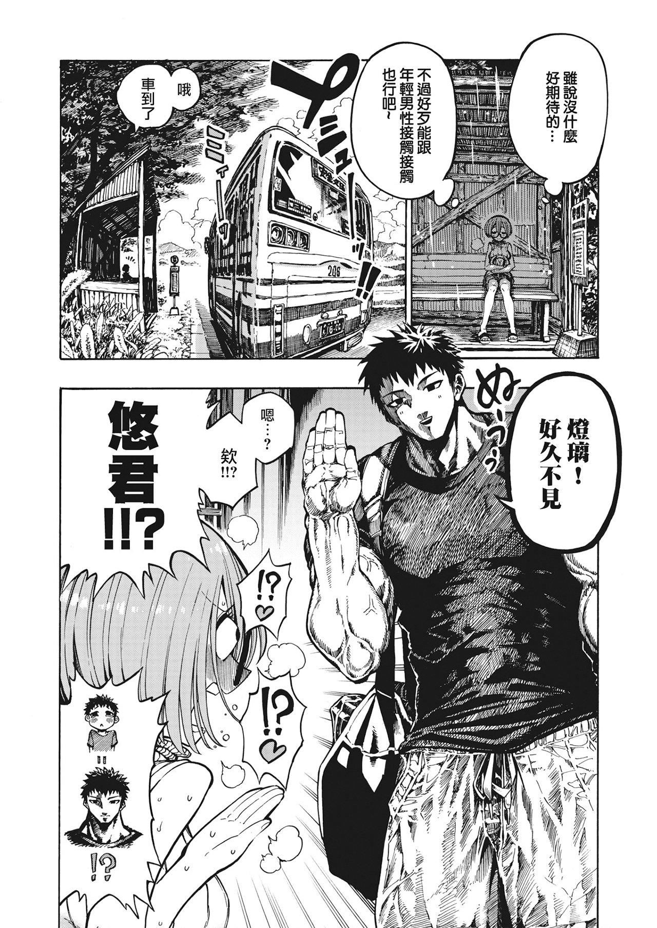 [昼寝]一昼夜[无修正][昼寝]一昼夜[无修正]