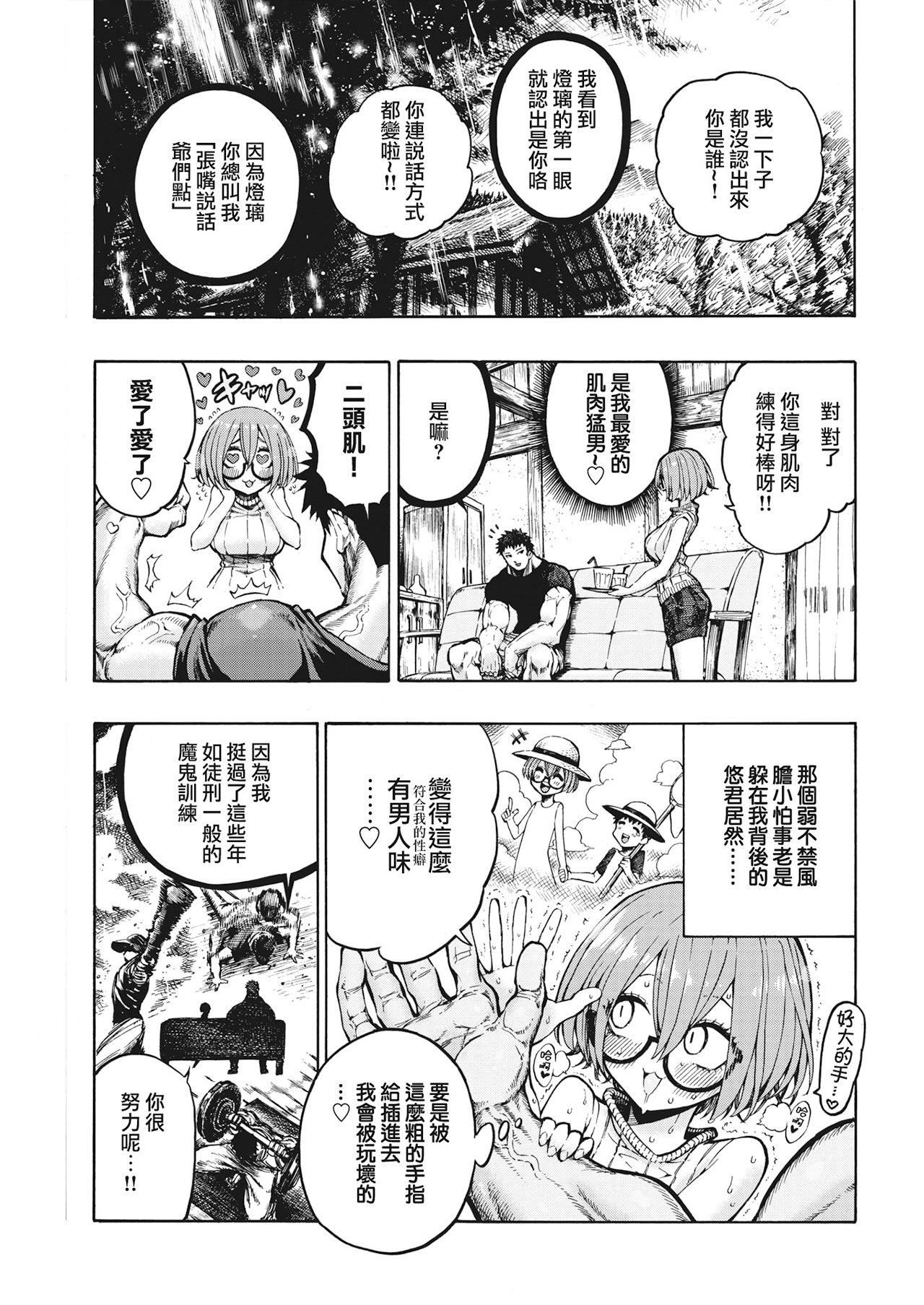 [昼寝]一昼夜[无修正][昼寝]一昼夜[无修正]