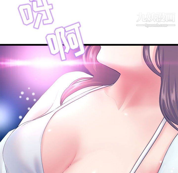 深夜网吧第55话