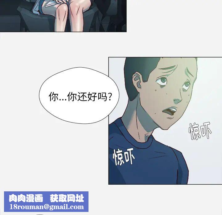 王牌經紀人第4话