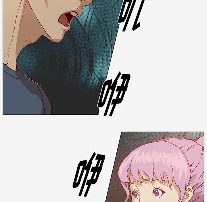 王牌經紀人第4话