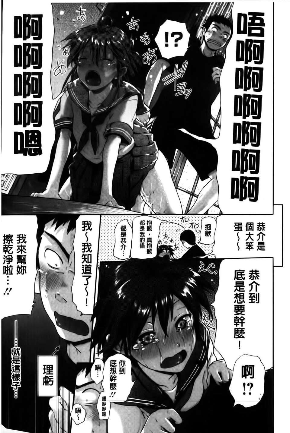 [黒越阳]inスル？[黒越阳]inスル？