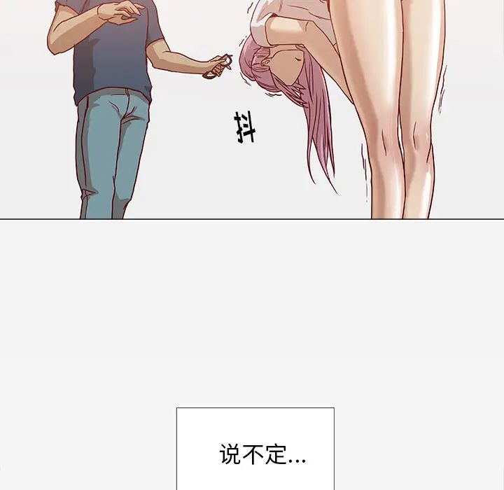 王牌經紀人第4话