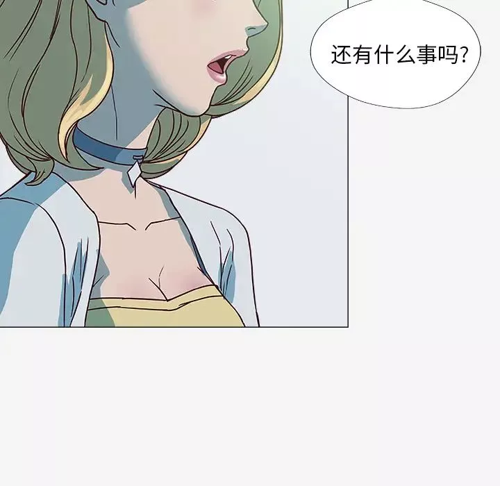王牌經紀人第4话