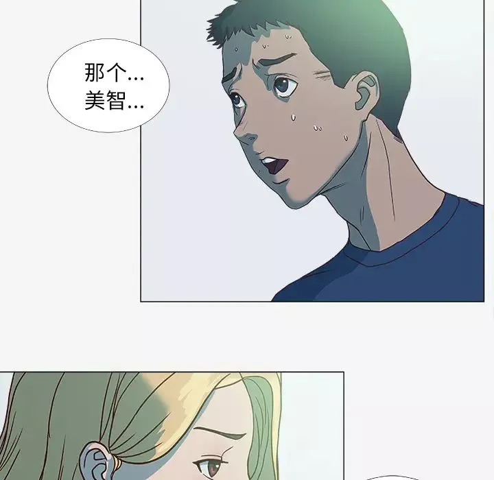 王牌經紀人第4话