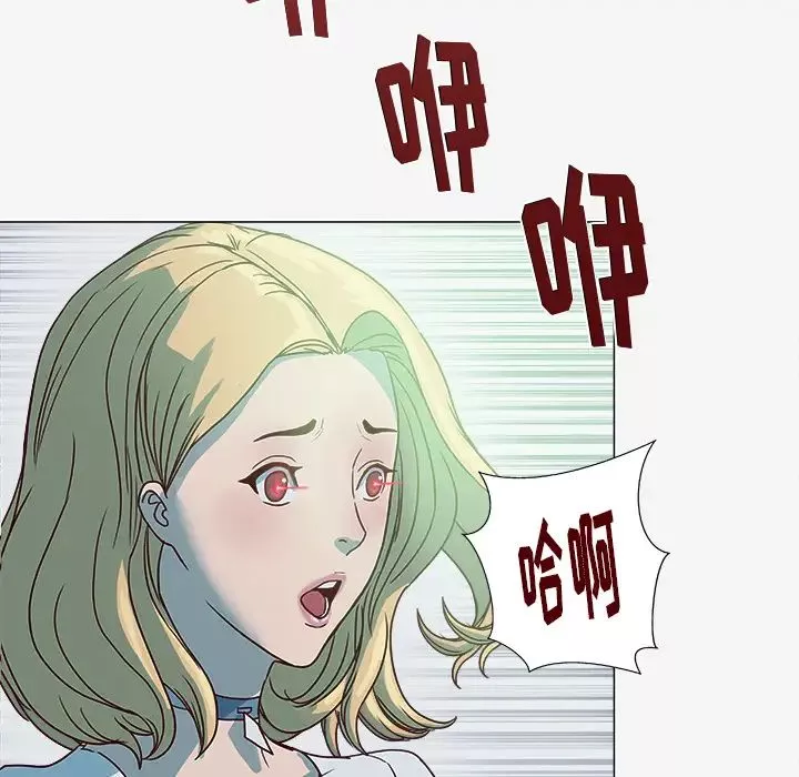 王牌經紀人第4话