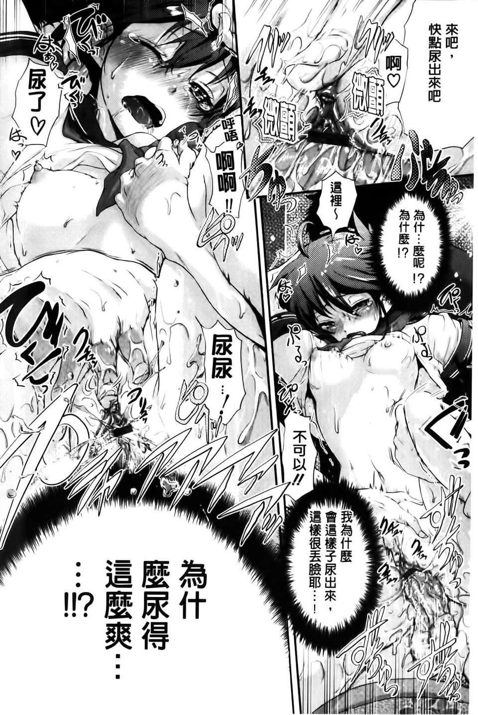 [黒越陽]inスル？[黒越陽]inスル？