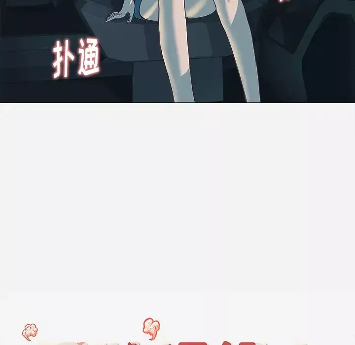 王牌經紀人第4话