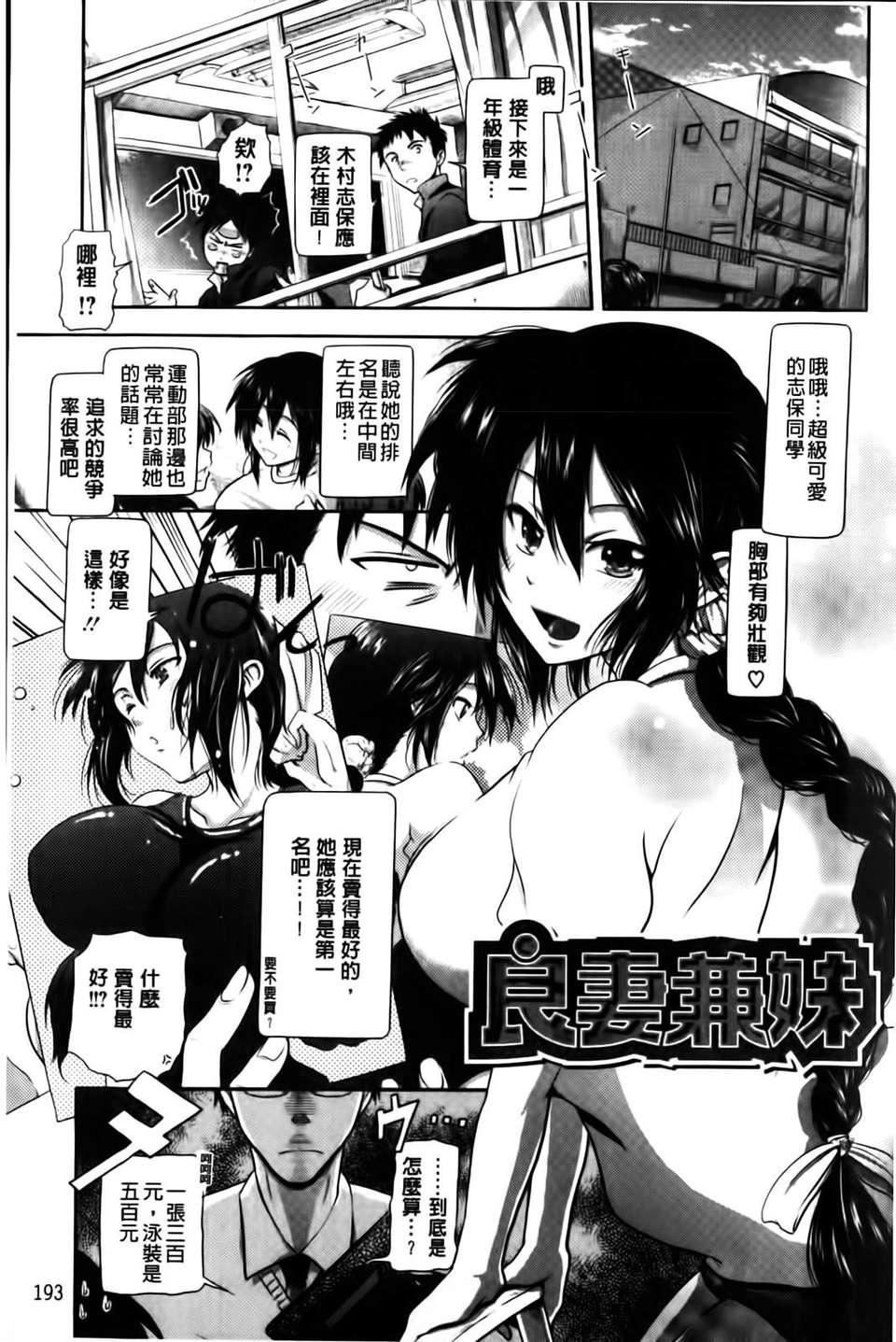 [黒越阳]inスル？[黒越阳]inスル？