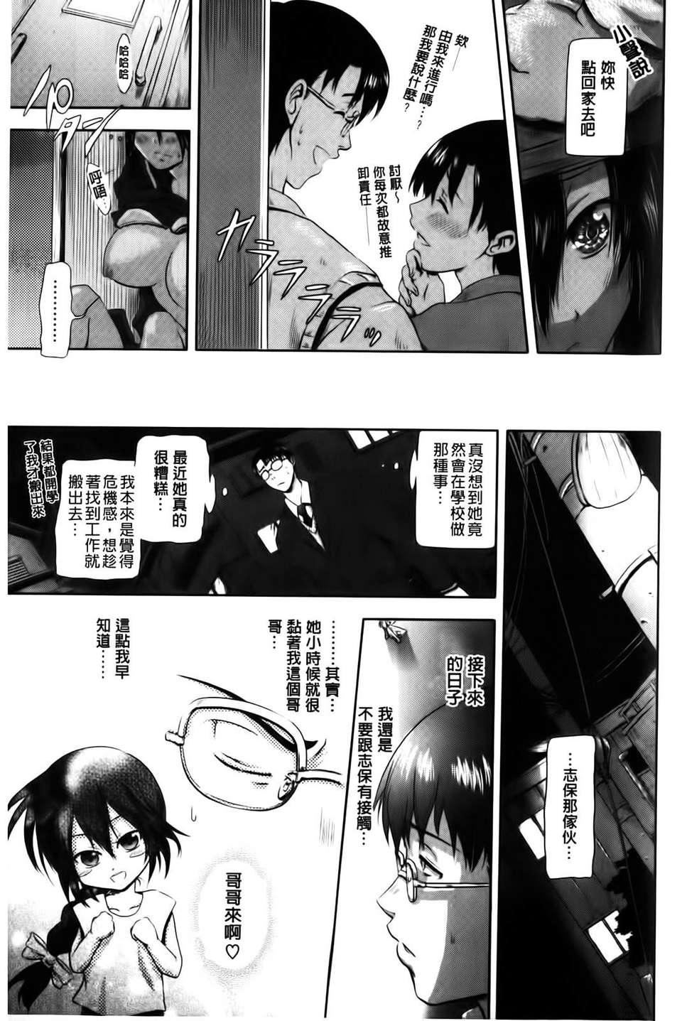 [黒越陽]inスル？[黒越陽]inスル？
