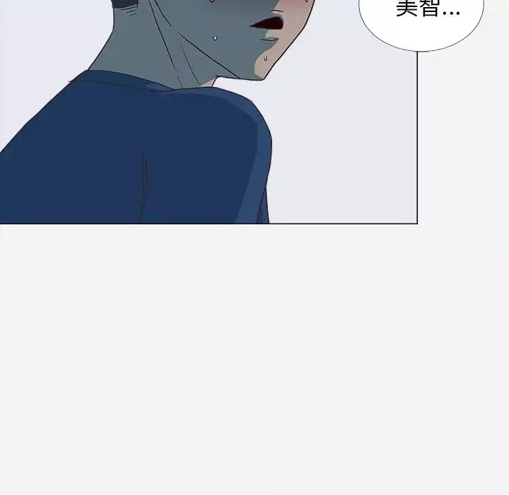 王牌經紀人第5话