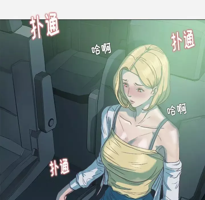 王牌經紀人第5话