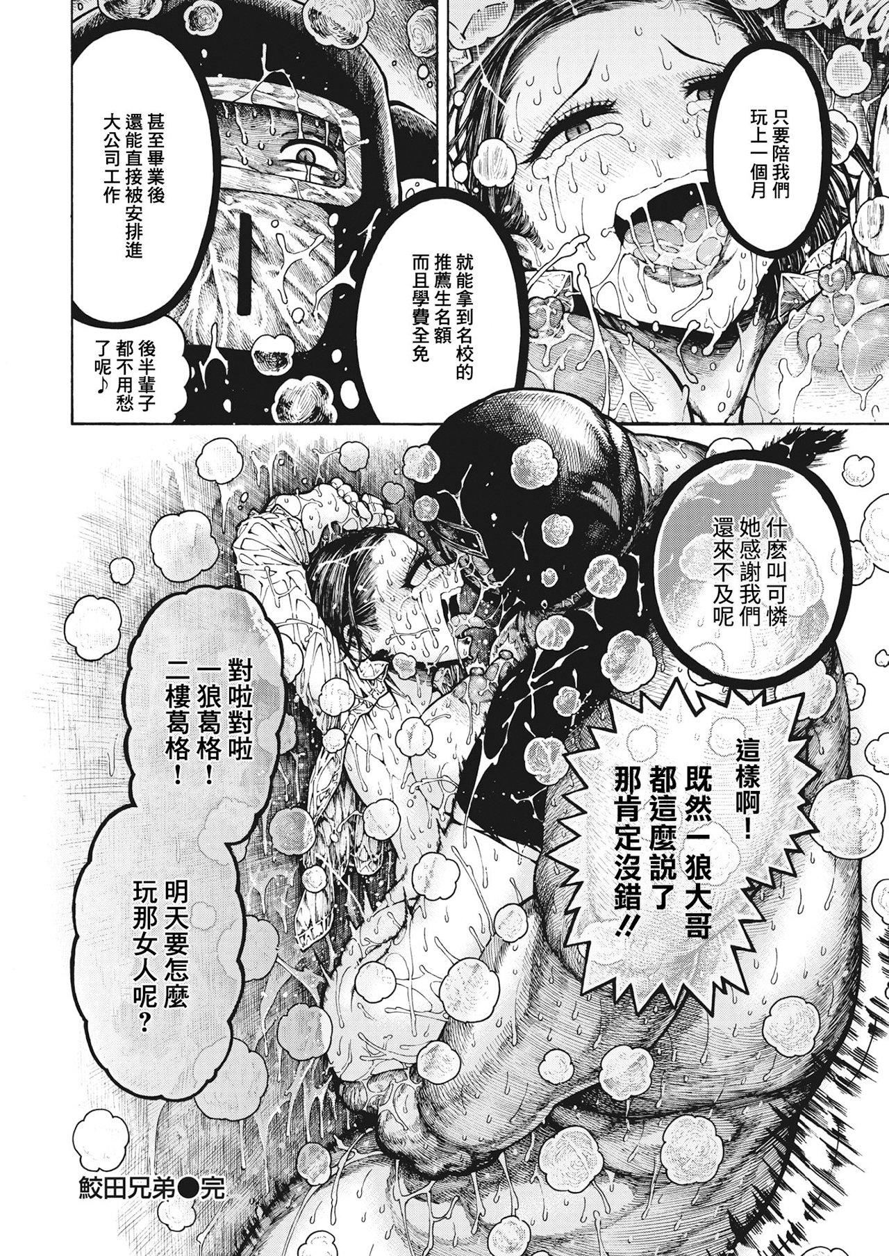 [昼寝]一昼夜[无修正][昼寝]一昼夜[无修正]