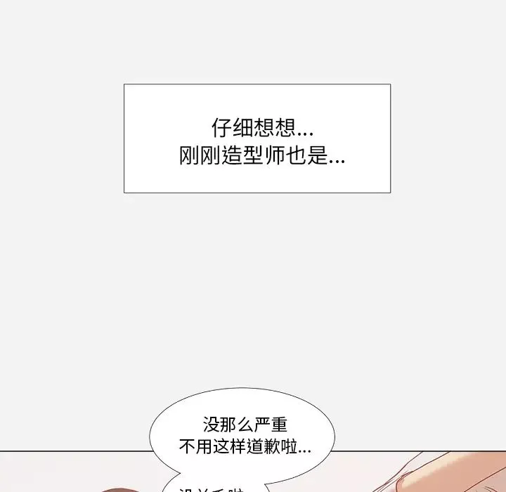 王牌經紀人第5话