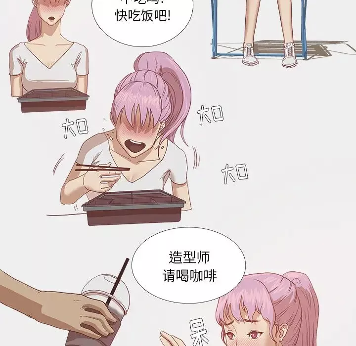 王牌經紀人第5话