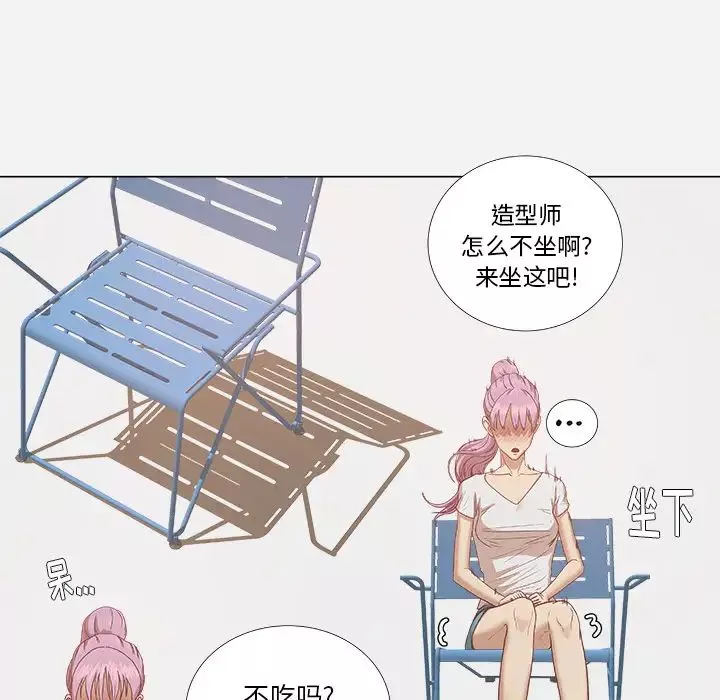王牌經紀人第5话