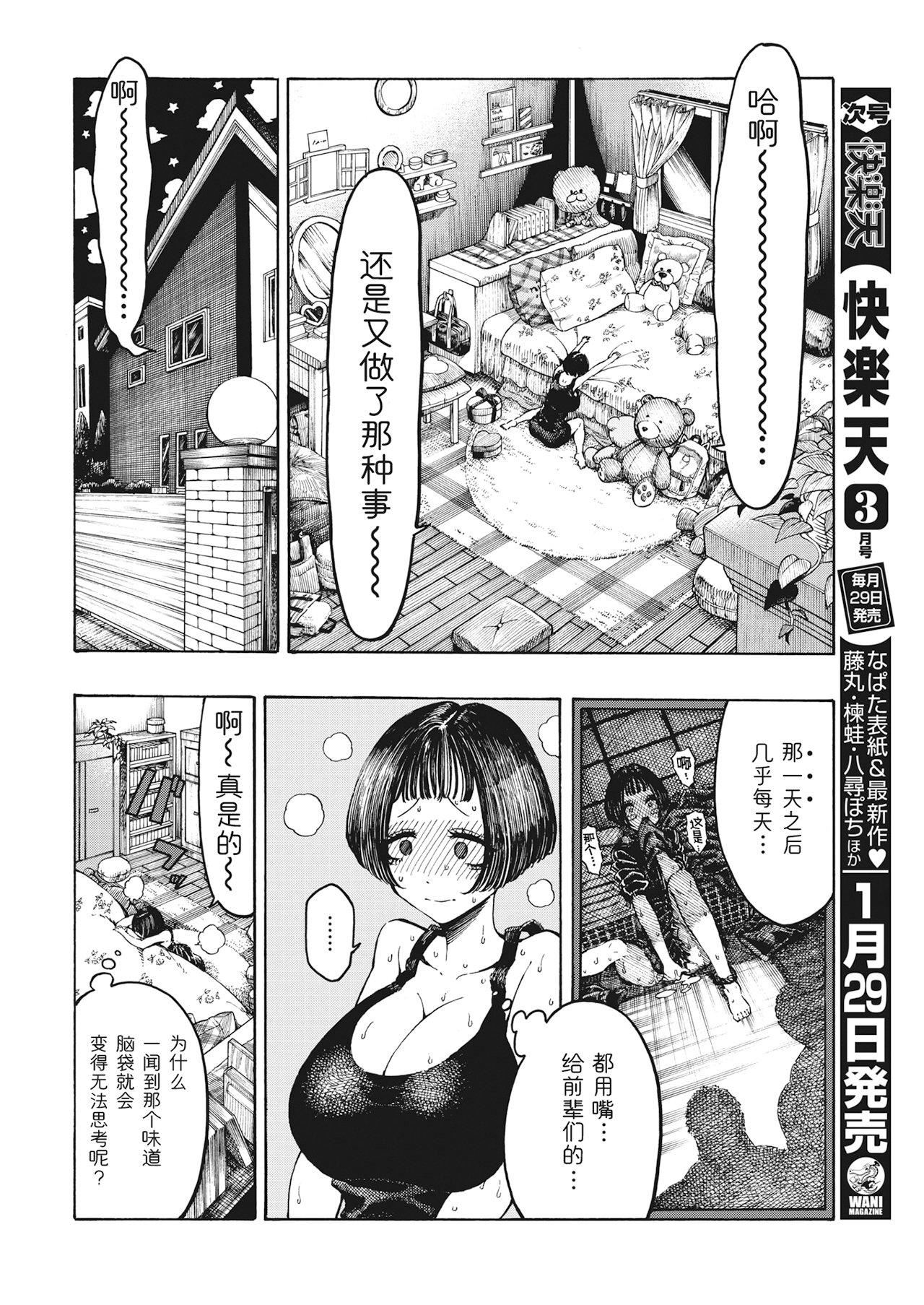 [昼寝]一昼夜[无修正][昼寝]一昼夜[无修正]