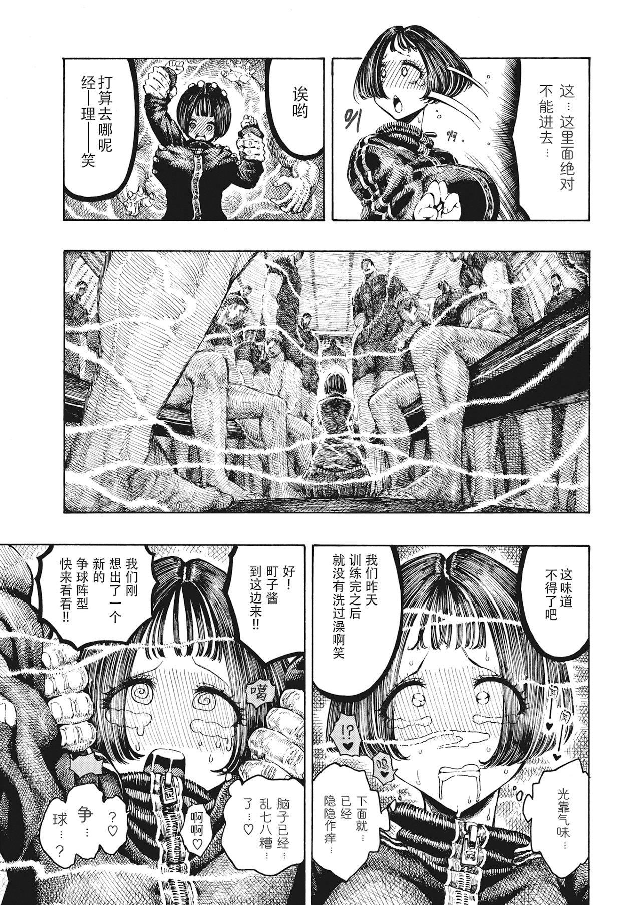 [昼寝]一昼夜[无修正][昼寝]一昼夜[无修正]