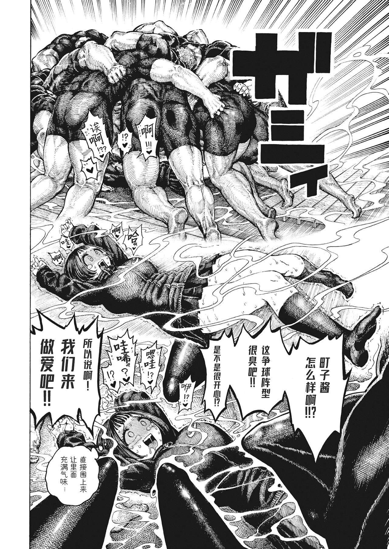 [昼寝]一昼夜[无修正][昼寝]一昼夜[无修正]
