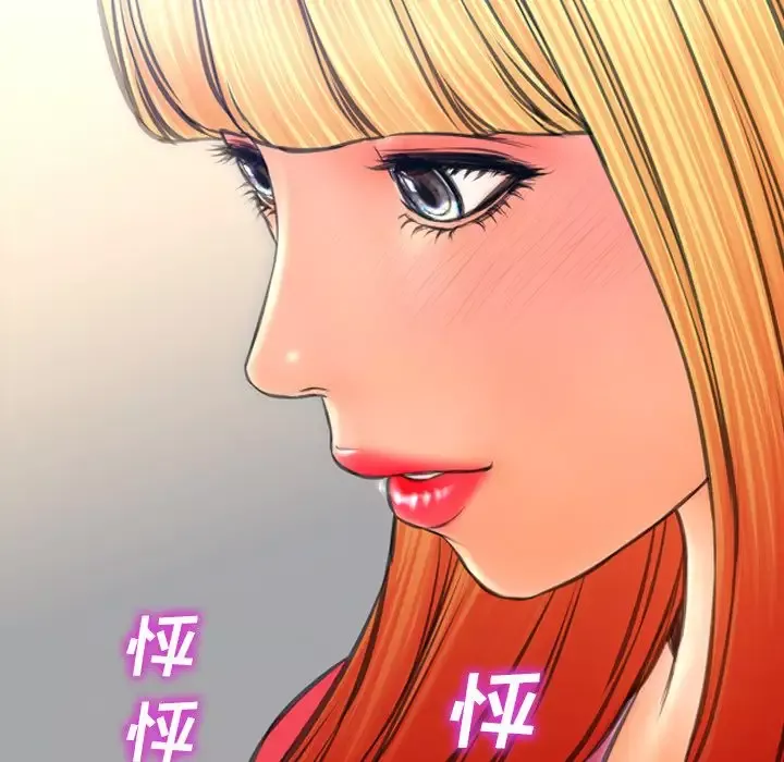 S商店的她第58章