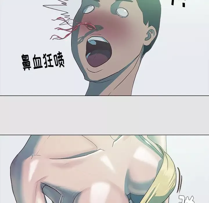王牌經紀人第5话