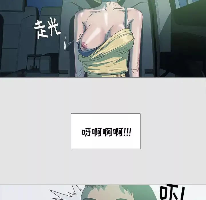 王牌經紀人第5话