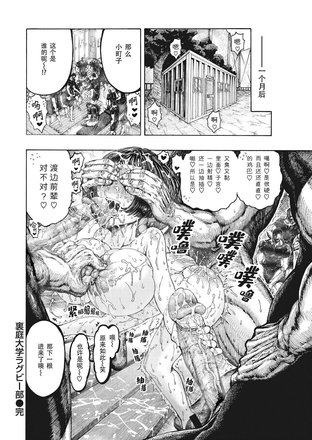 [昼寝]一昼夜[无修正][昼寝]一昼夜[无修正]