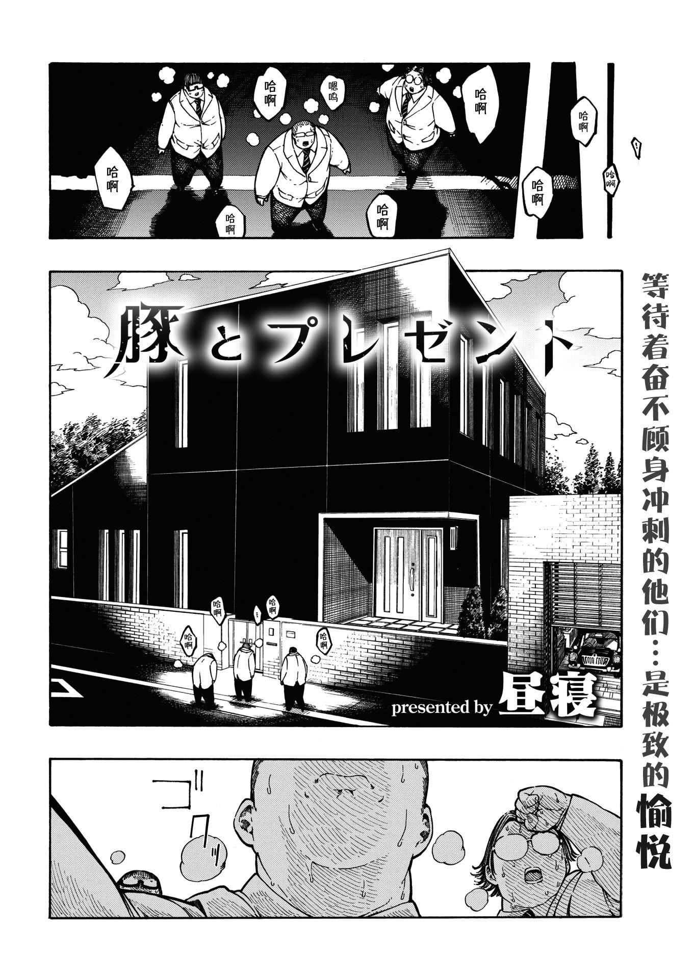 [昼寝]一昼夜[无修正][昼寝]一昼夜[无修正]