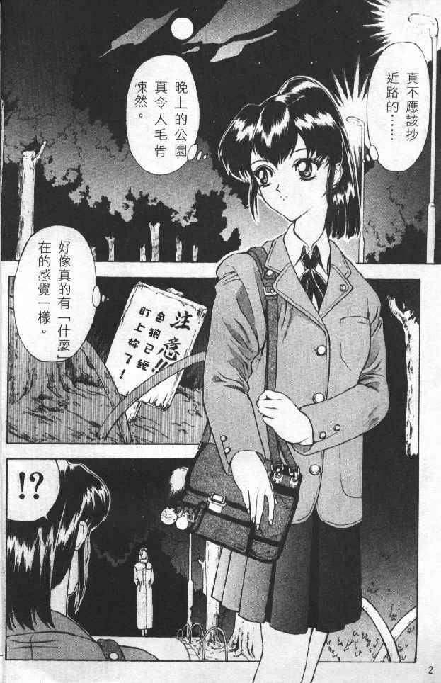 [向正义]灵慾之间[向正义]灵慾之间