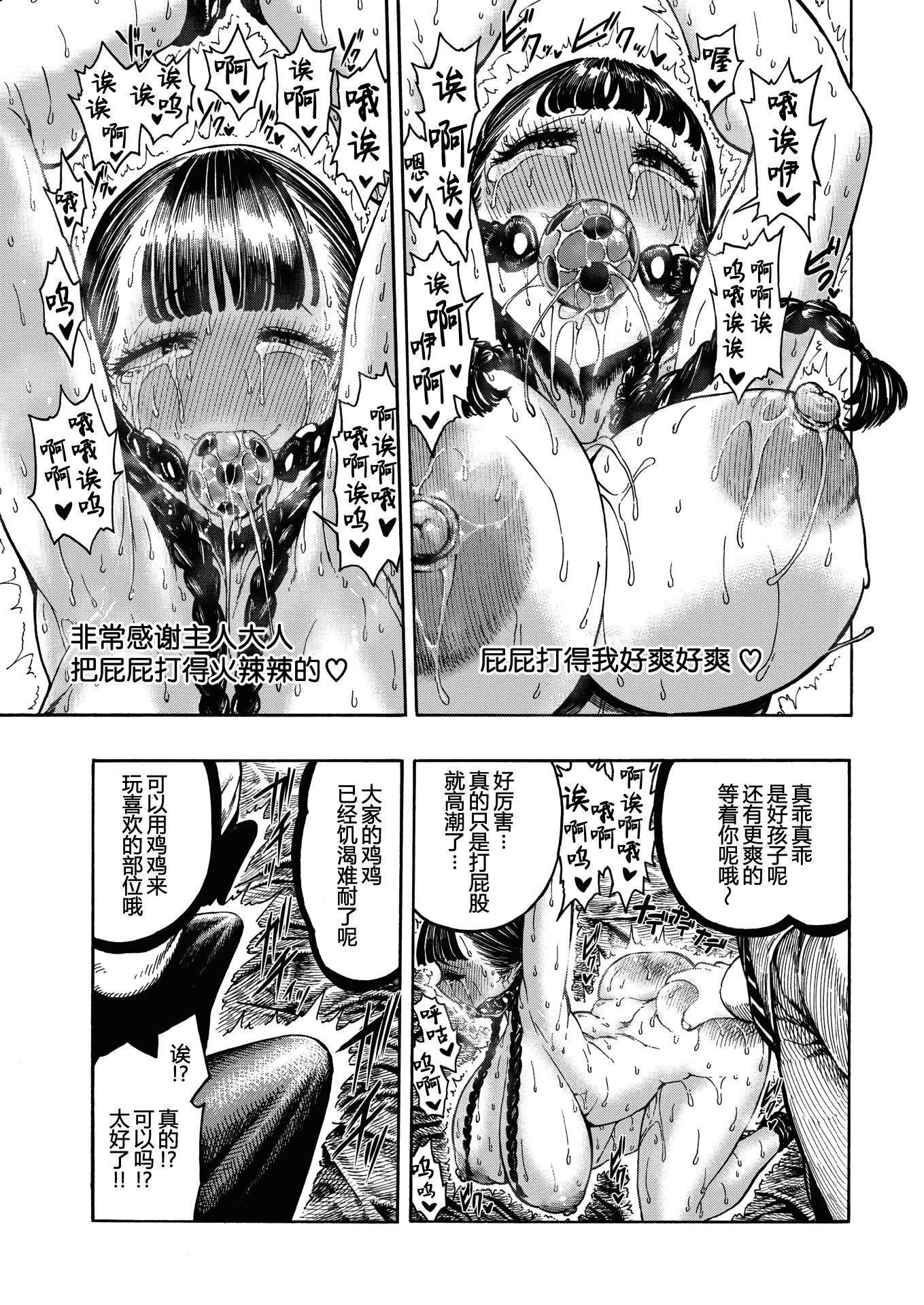 [昼寝]一昼夜[无修正][昼寝]一昼夜[无修正]