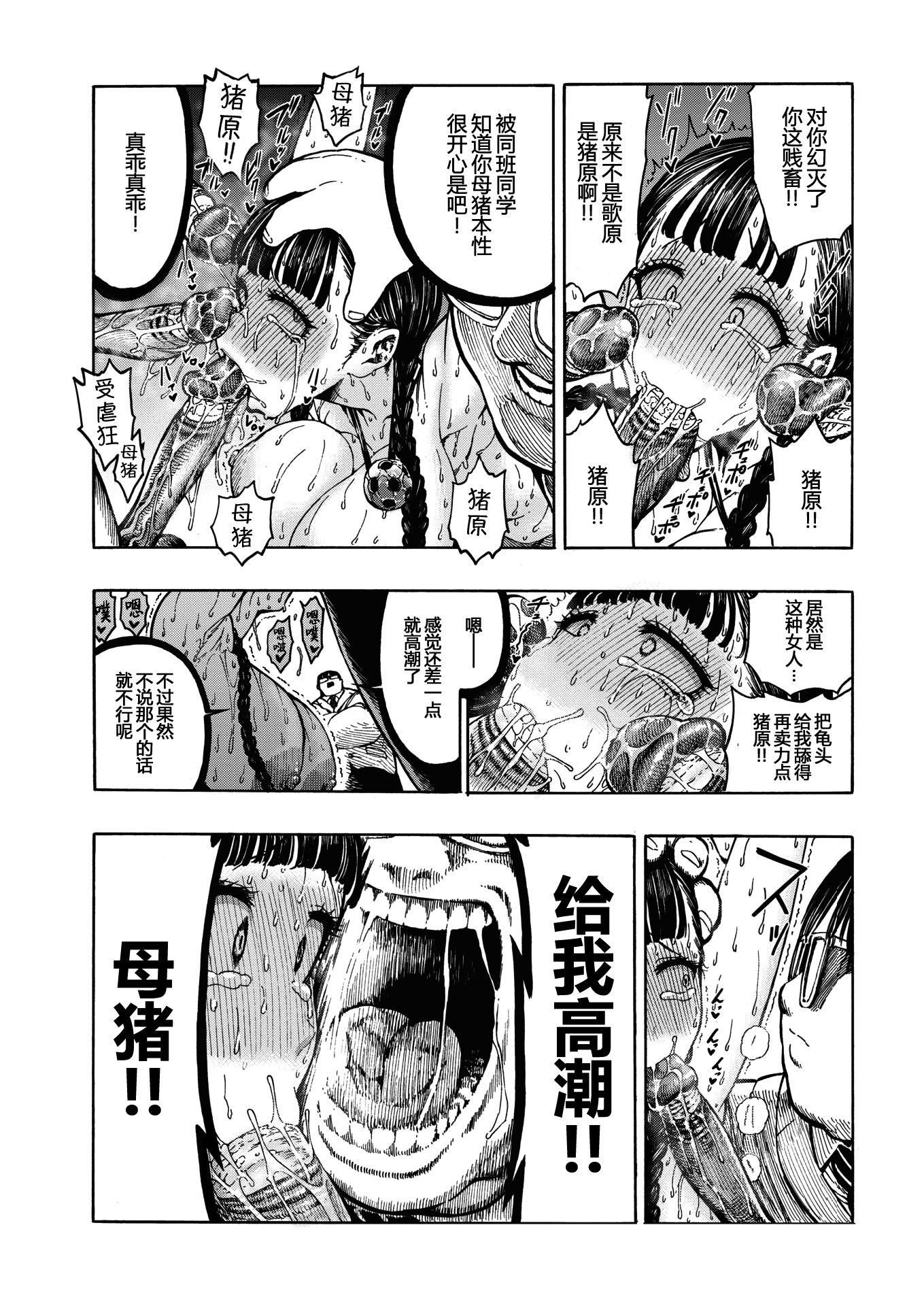 [昼寝]一昼夜[无修正][昼寝]一昼夜[无修正]