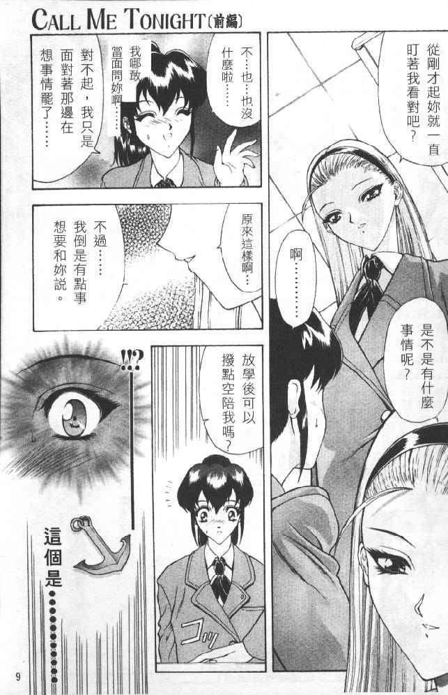 [向正义]灵慾之间[向正义]灵慾之间