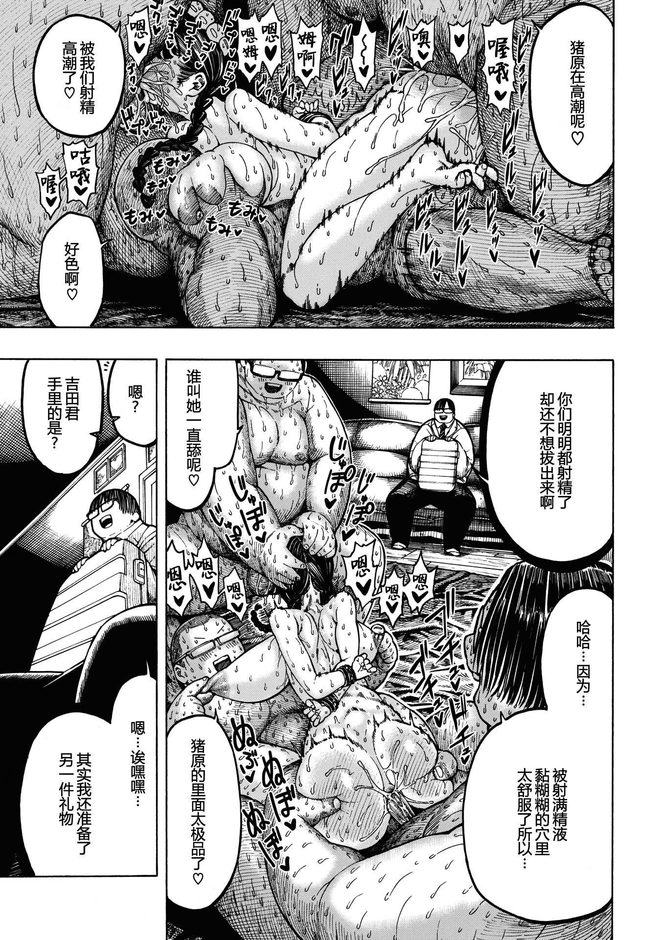 [昼寝]一昼夜[无修正][昼寝]一昼夜[无修正]