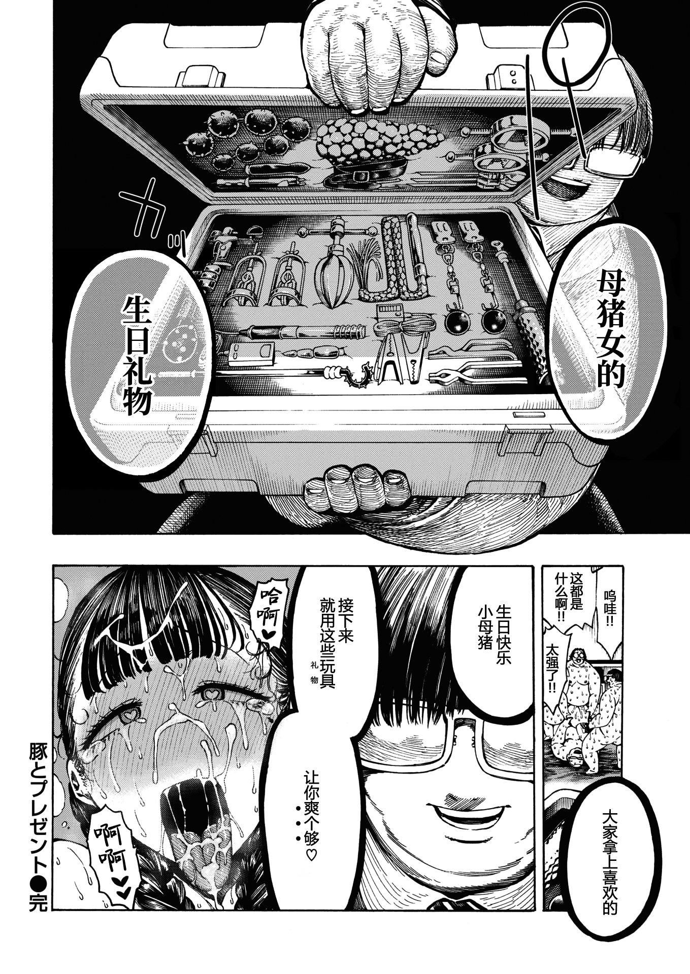 [昼寝]一昼夜[无修正][昼寝]一昼夜[无修正]