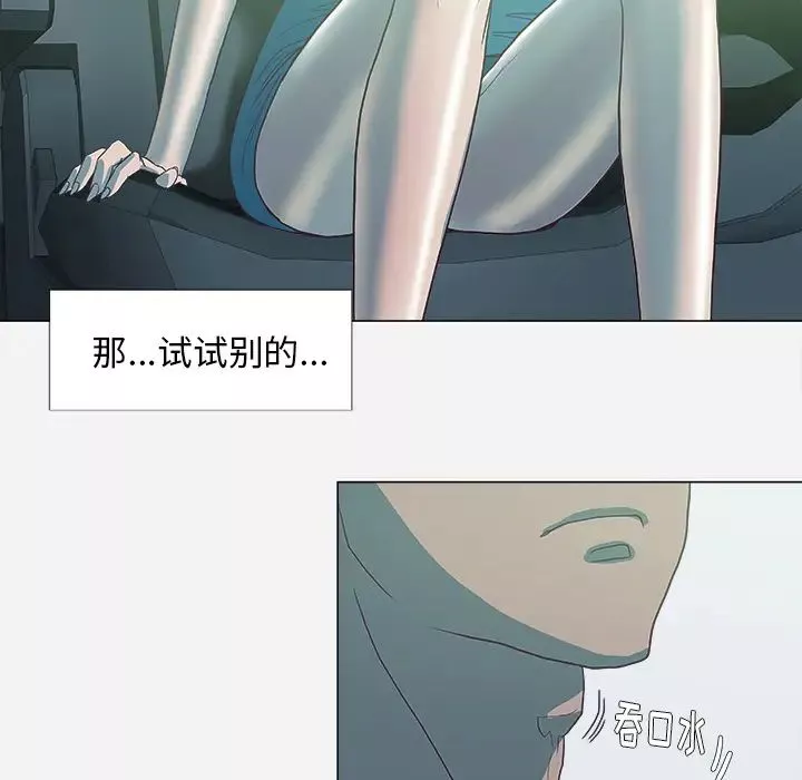 王牌經紀人第5话