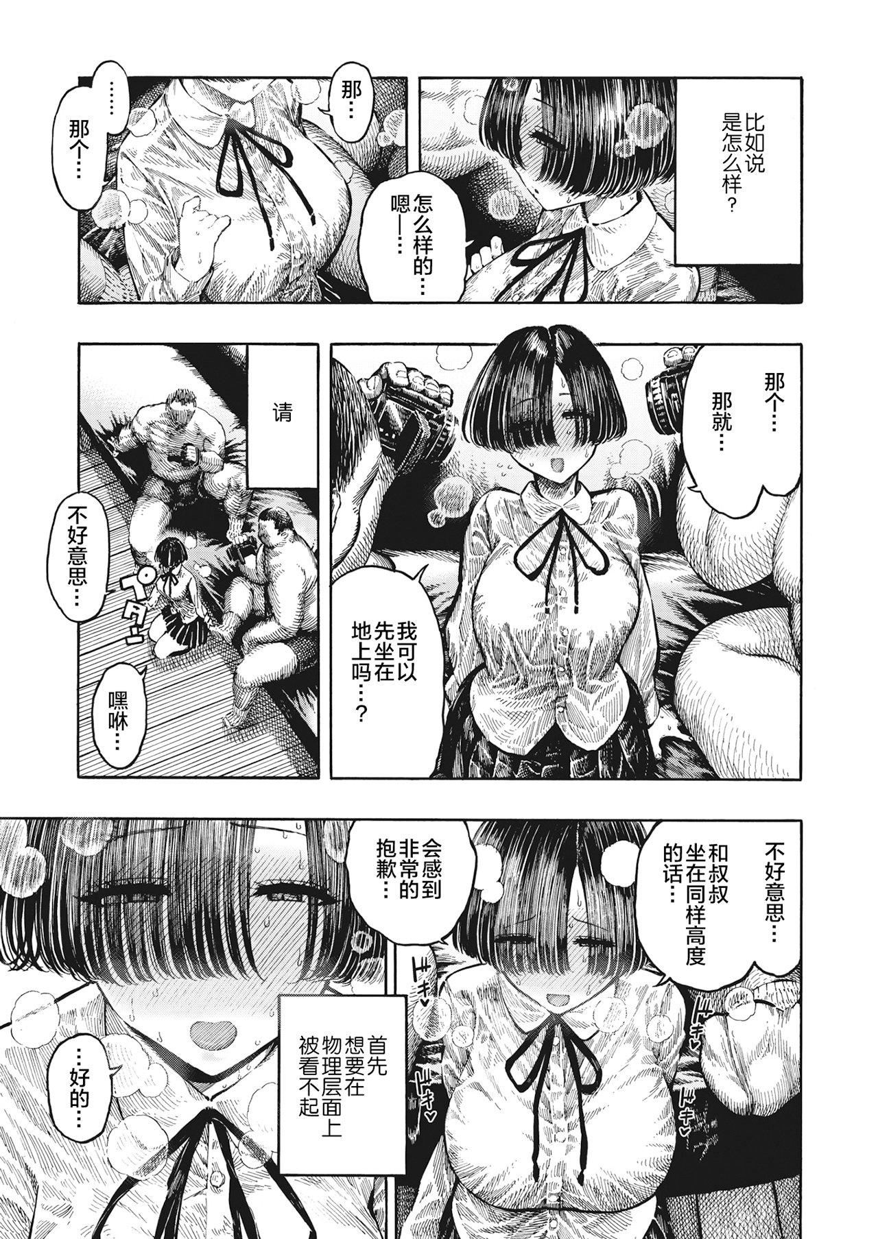 [昼寝]一昼夜[无修正][昼寝]一昼夜[无修正]
