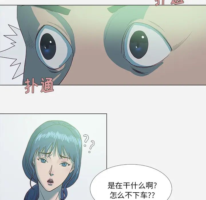 王牌经纪人第5话
