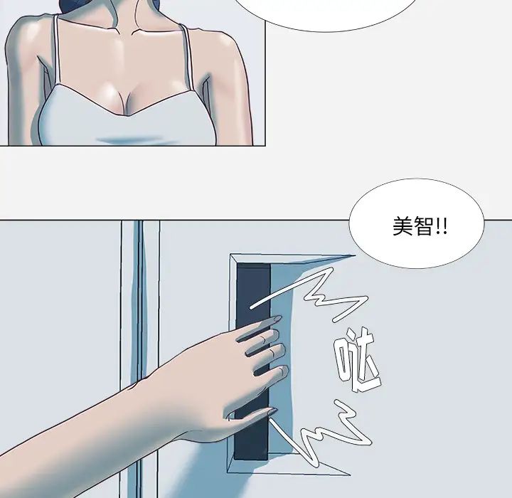 王牌经纪人第5话