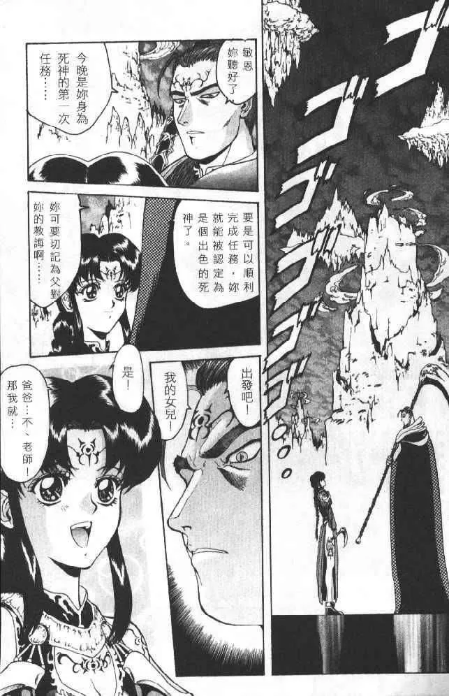 [向正義]靈慾之間[向正義]靈慾之間