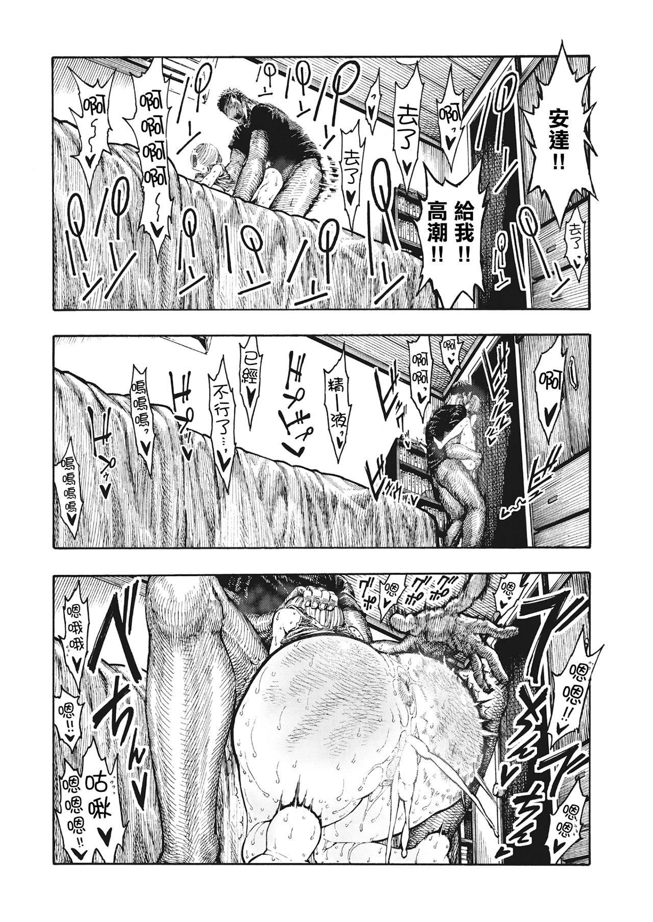 [昼寝]一昼夜[无修正][昼寝]一昼夜[无修正]