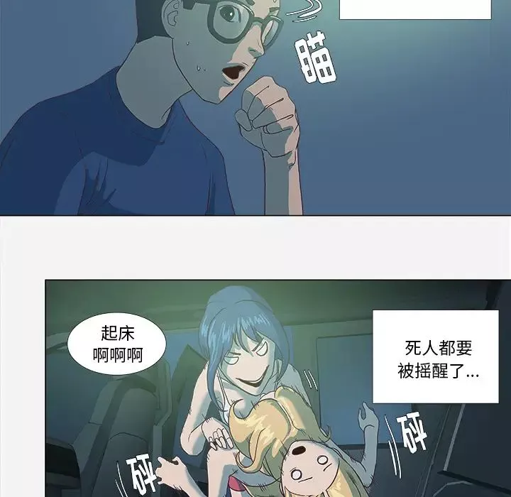 王牌經紀人第6话