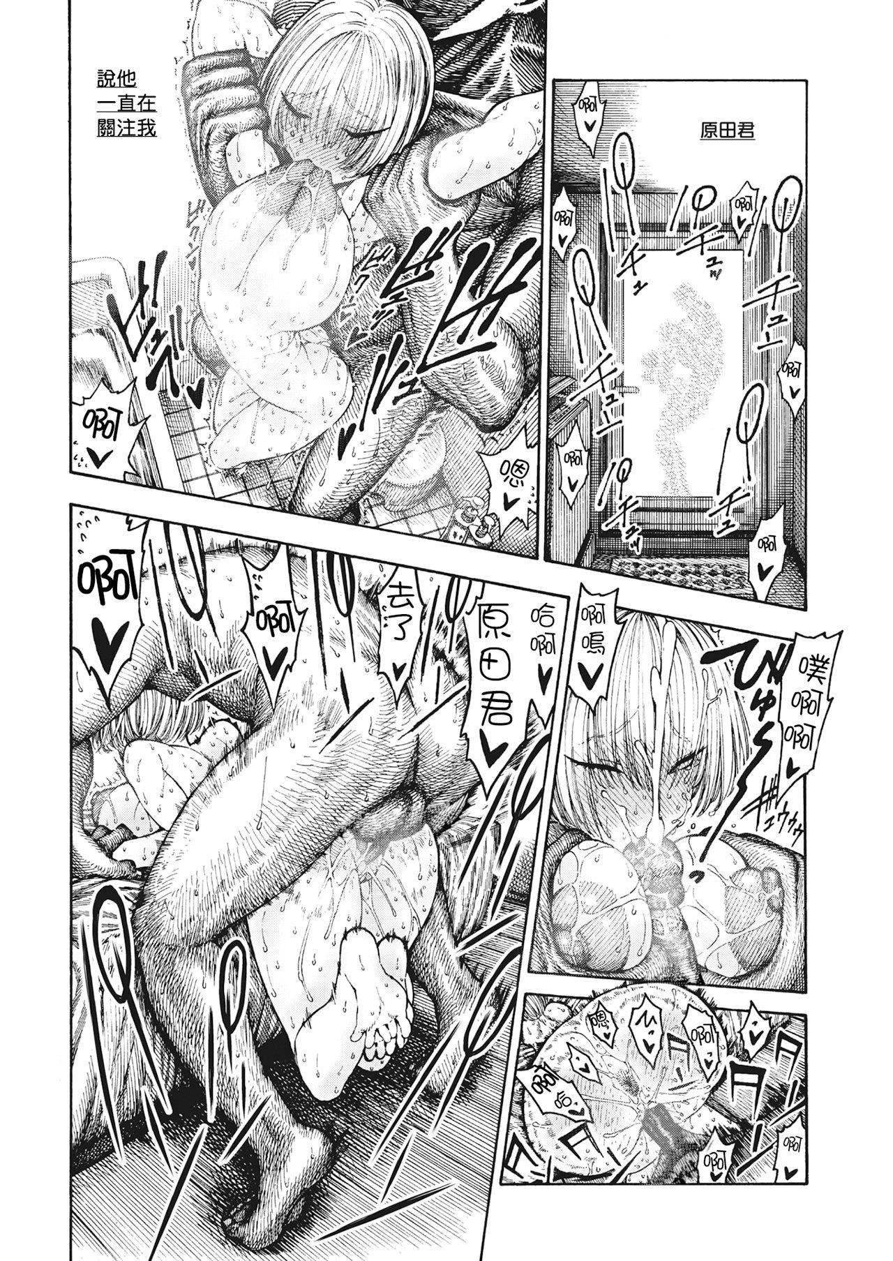 [昼寝]一昼夜[无修正][昼寝]一昼夜[无修正]